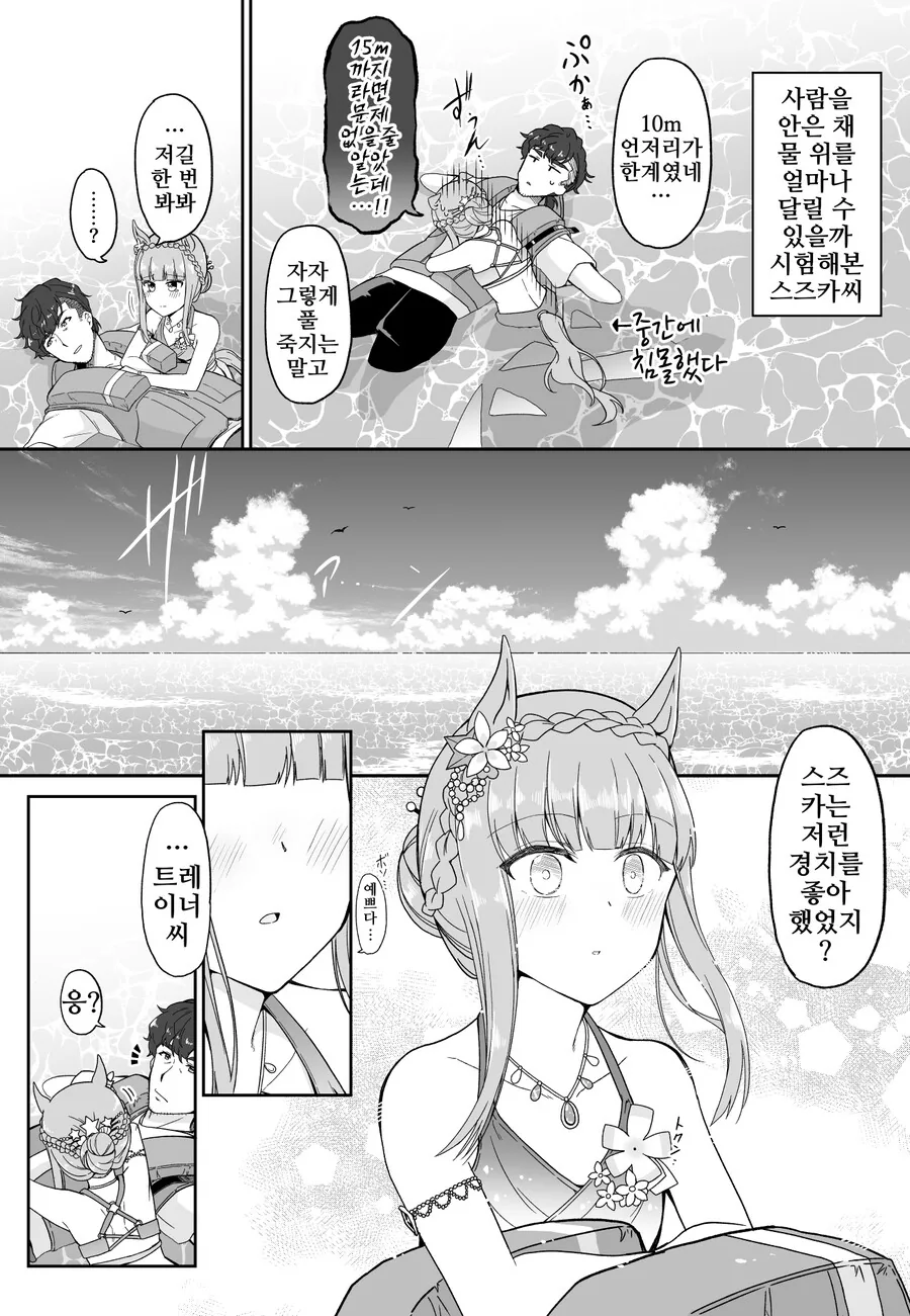 img/23/08/02/189b588759250da3f.png
