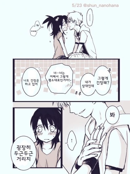 manga_1826429_002.webp