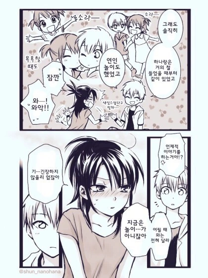 manga_1826429_003.webp