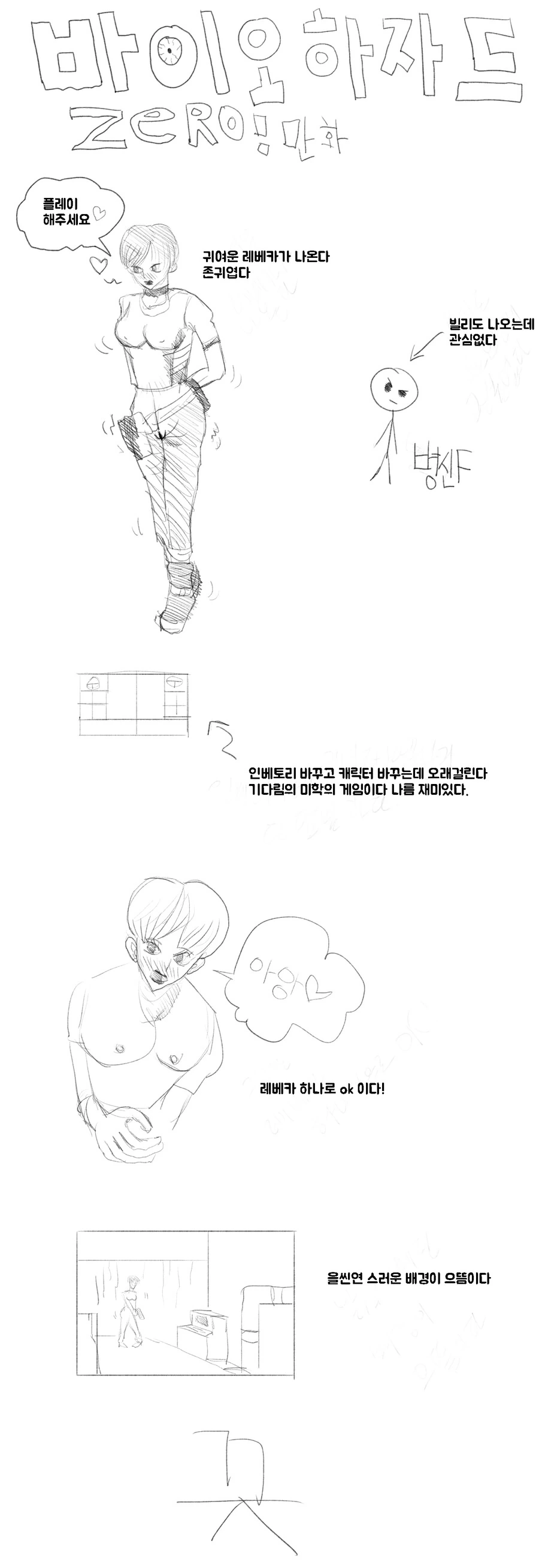 manga_1837611_001.webp