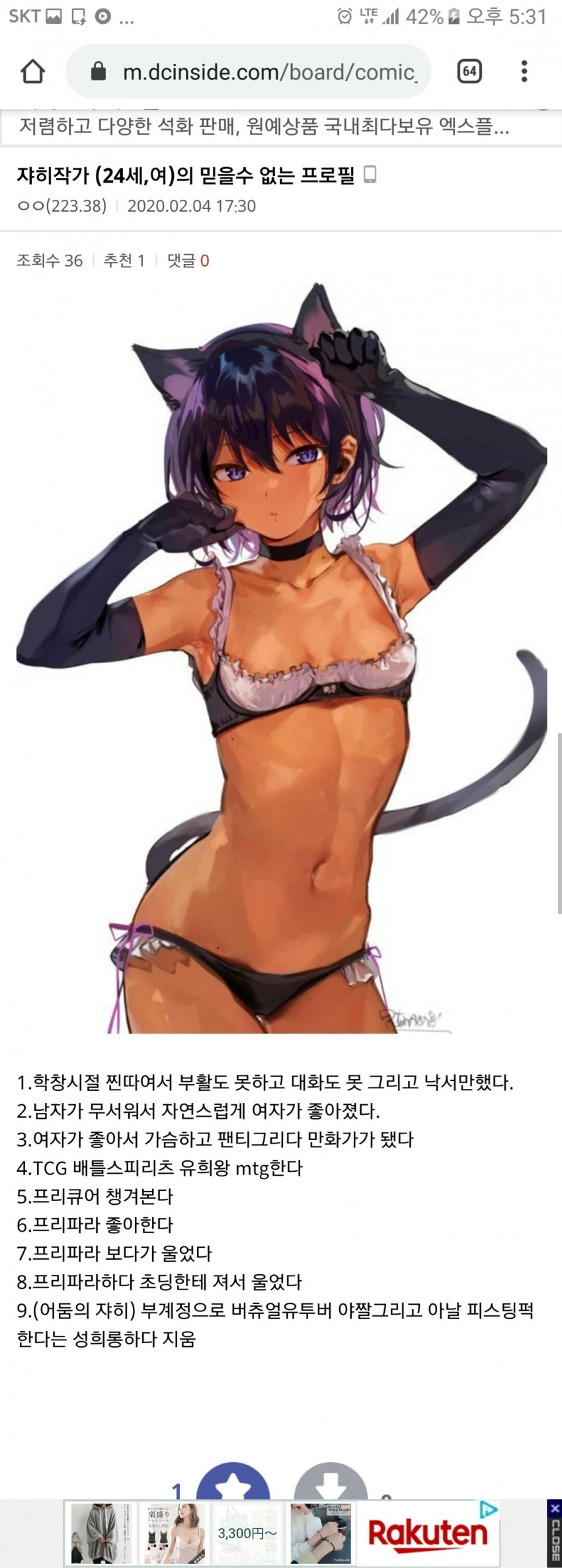 manga_1859362_001.webp