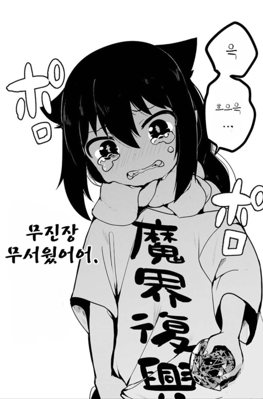manga_1859362_003.webp