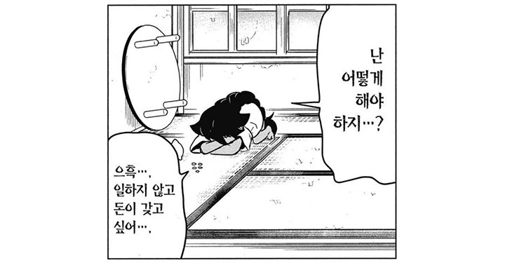 manga_1859362_004.webp