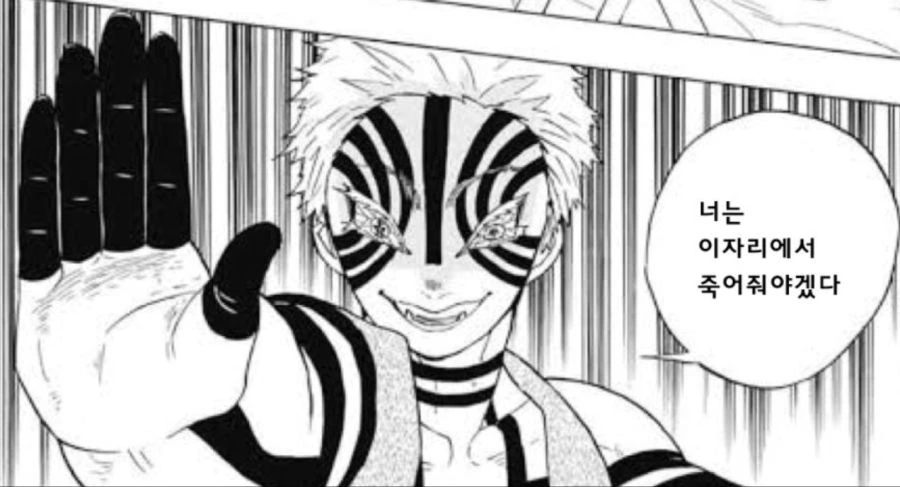 manga_1876732_002.webp