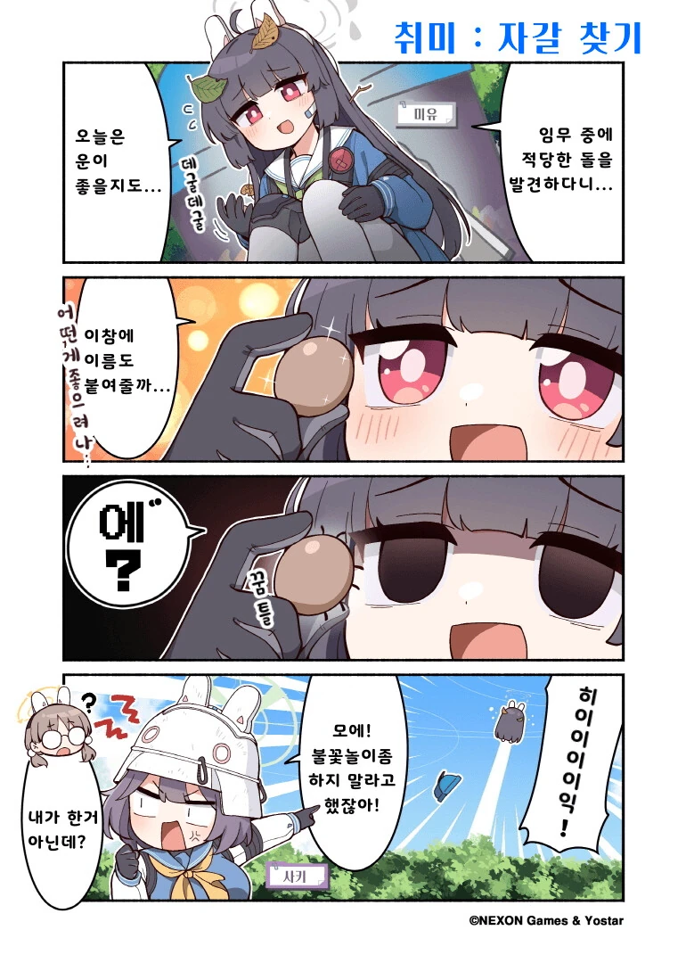 manga_1889188_001.webp