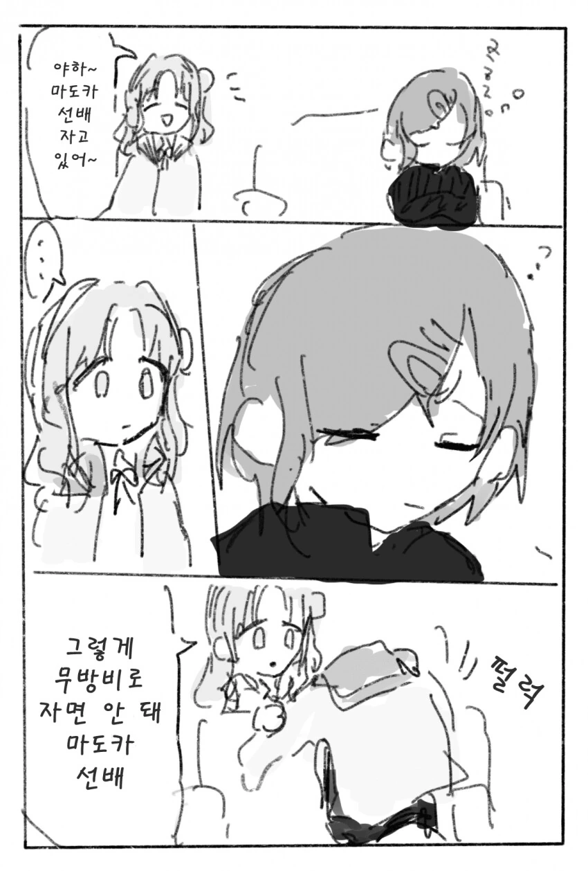 manga_1890358_001.webp