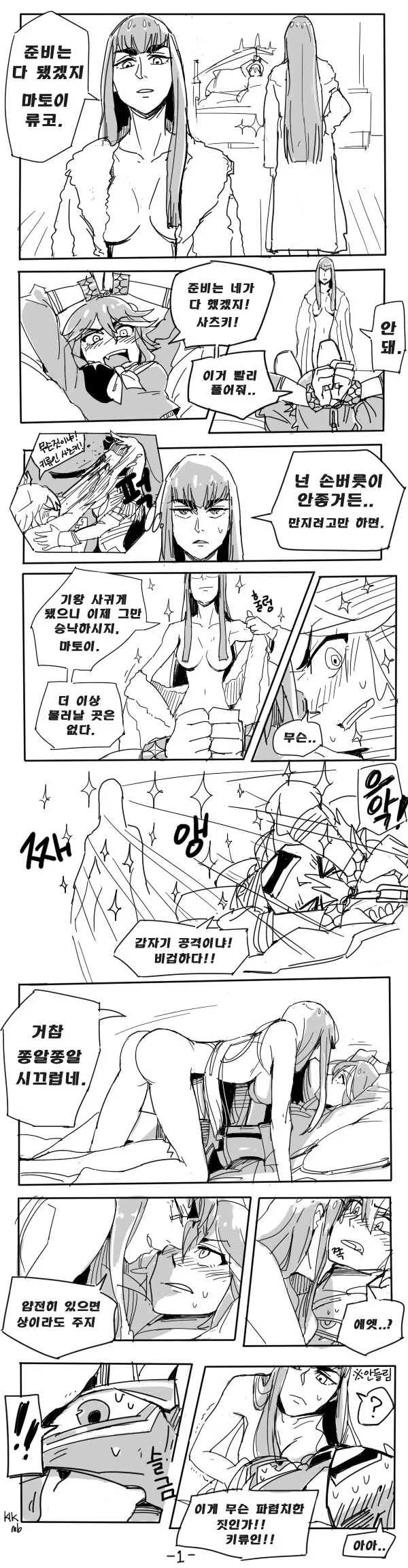 manga_1893842_001.webp