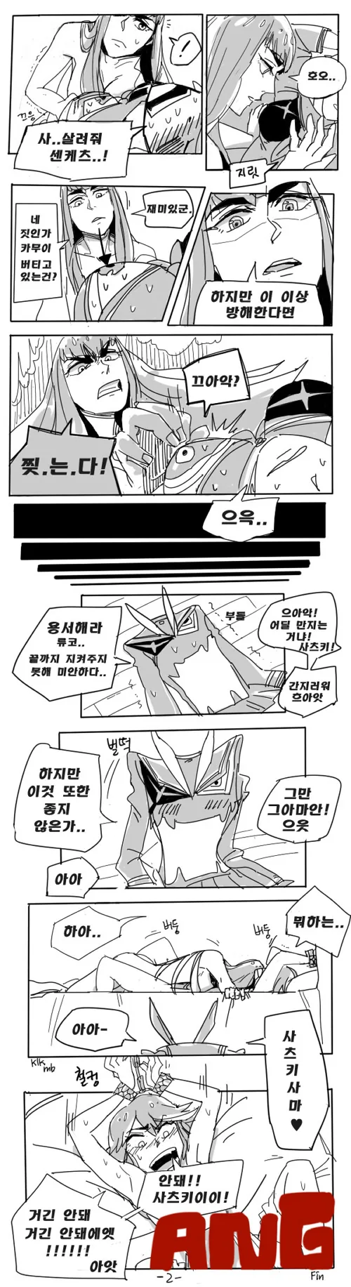 manga_1893842_002.webp