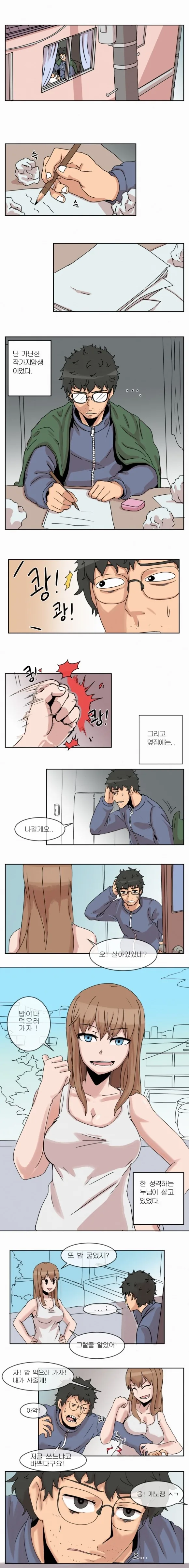 manga_191747_002.webp