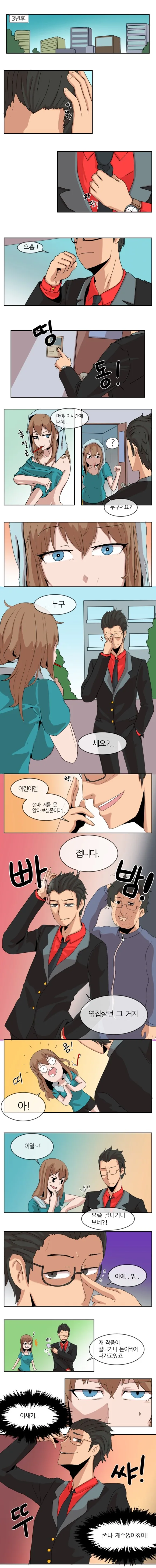 manga_191747_004.webp