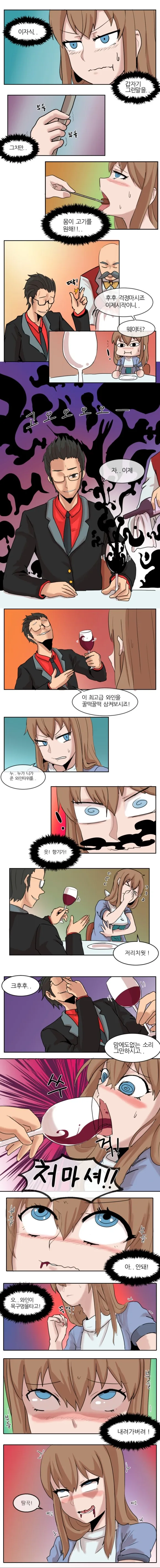 manga_191747_006.webp