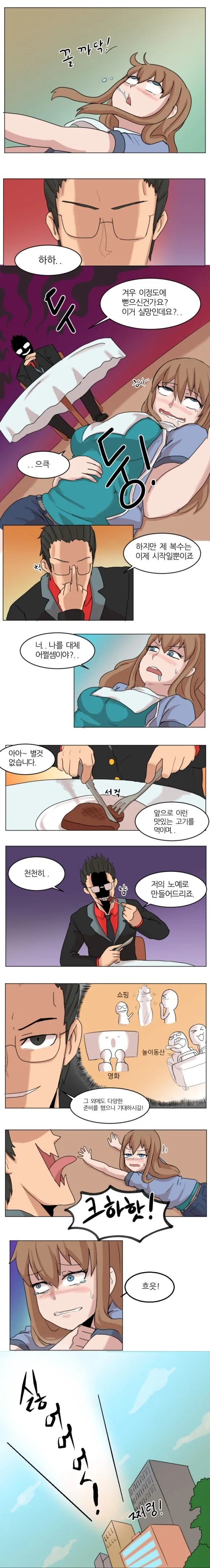 manga_191747_007.webp