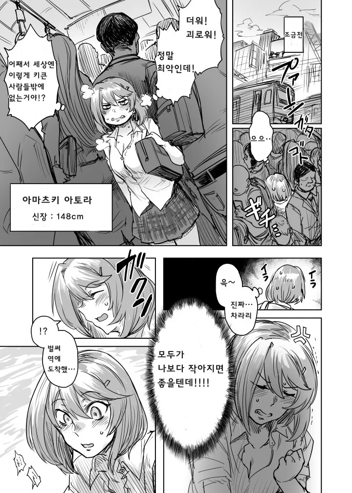 manga_1952630_003.webp