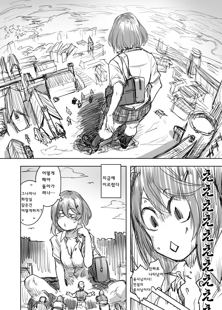 manga_1952630_004.webp