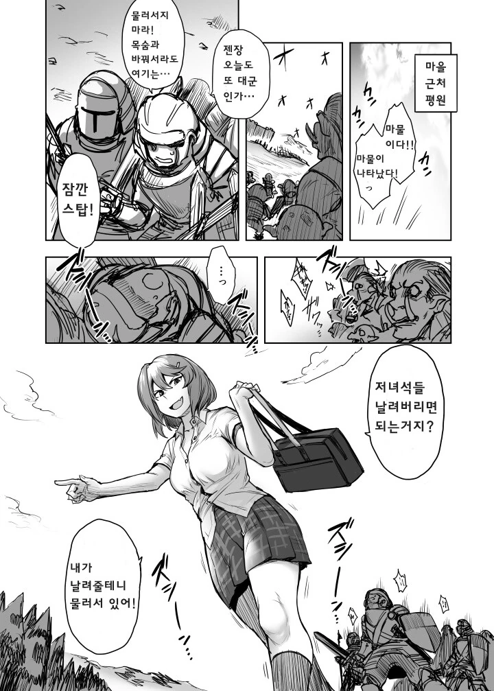 manga_1952630_006.webp