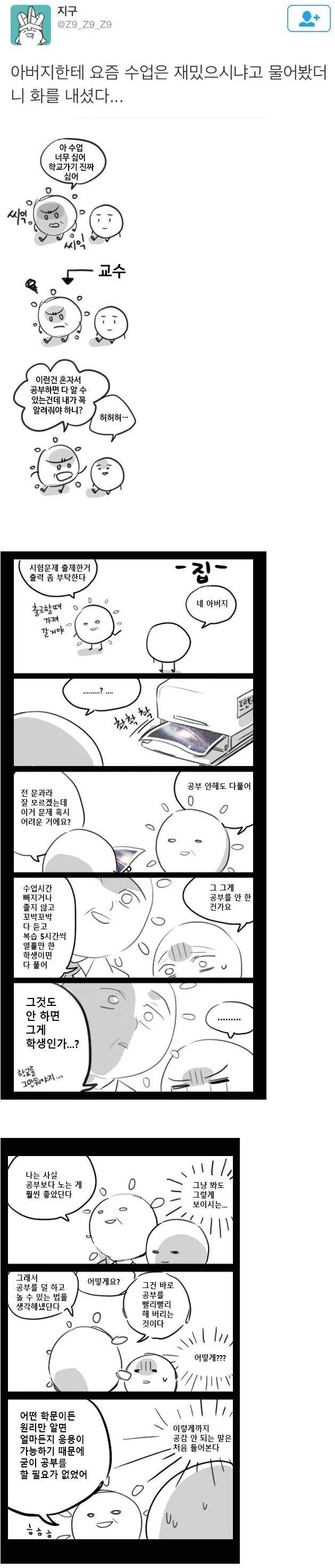 manga_1959793_001.webp