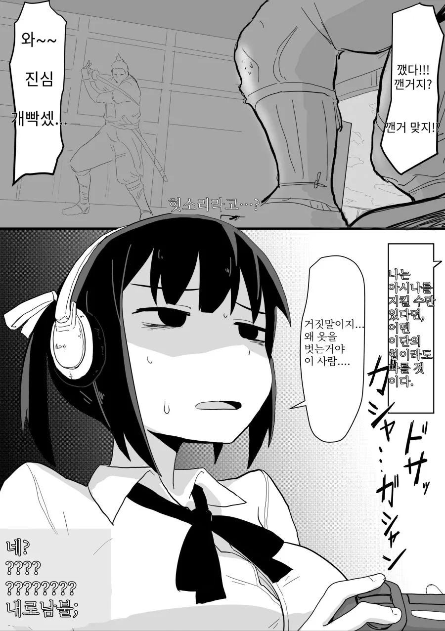manga_1969488_003.webp