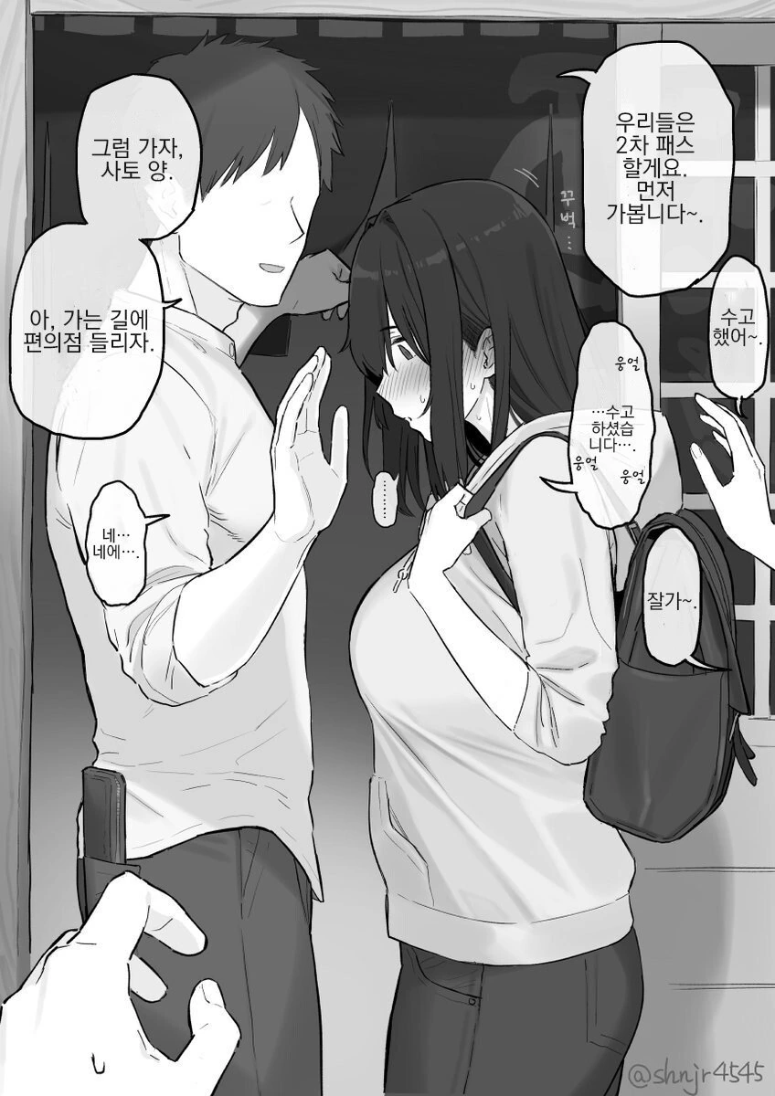manga_1971362_002.webp