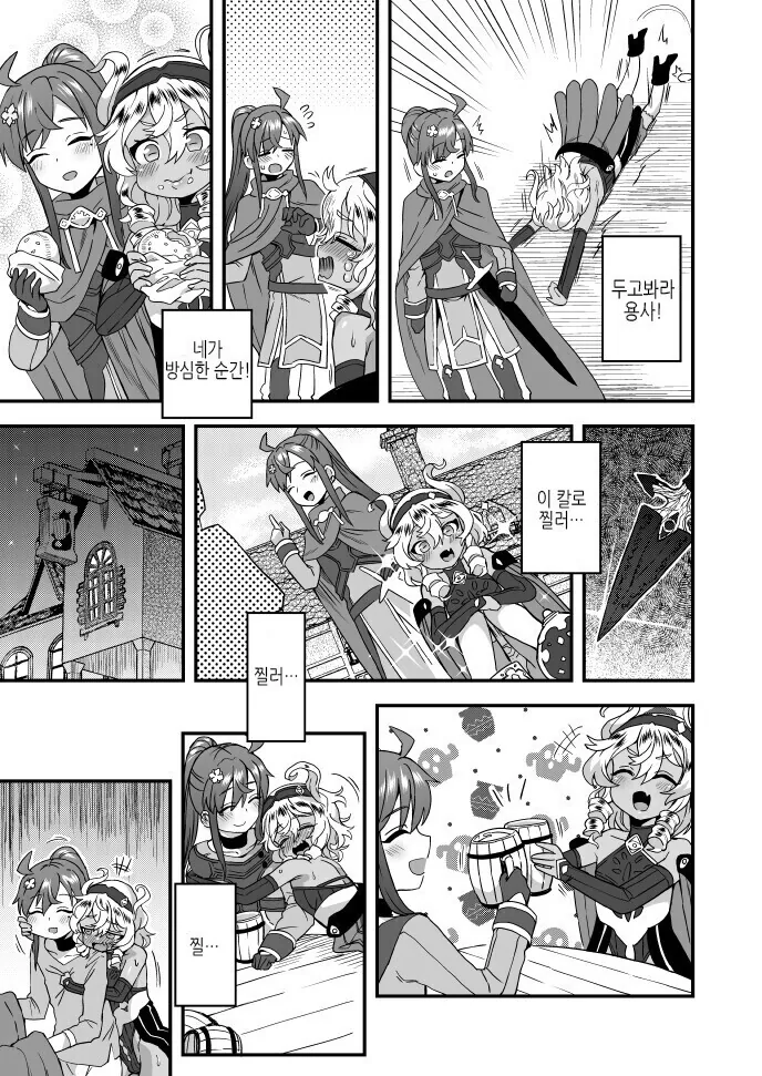 manga_1974848_005.webp