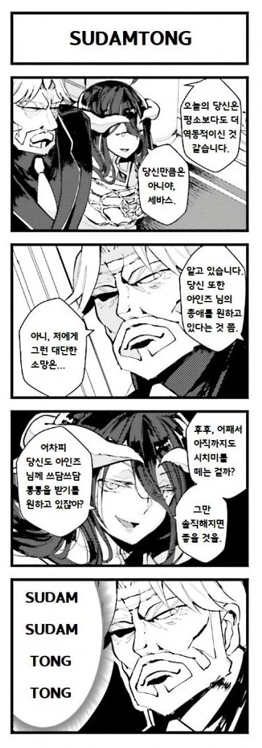 manga_1980576_001.webp