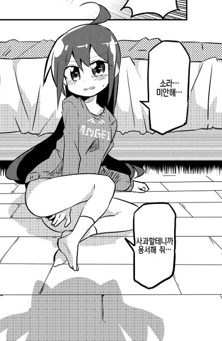 manga_1988631_001.webp