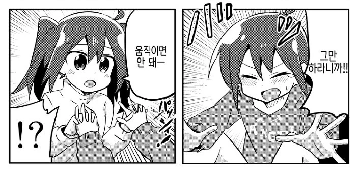manga_1988631_003.webp