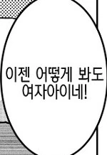 manga_1988631_005.webp