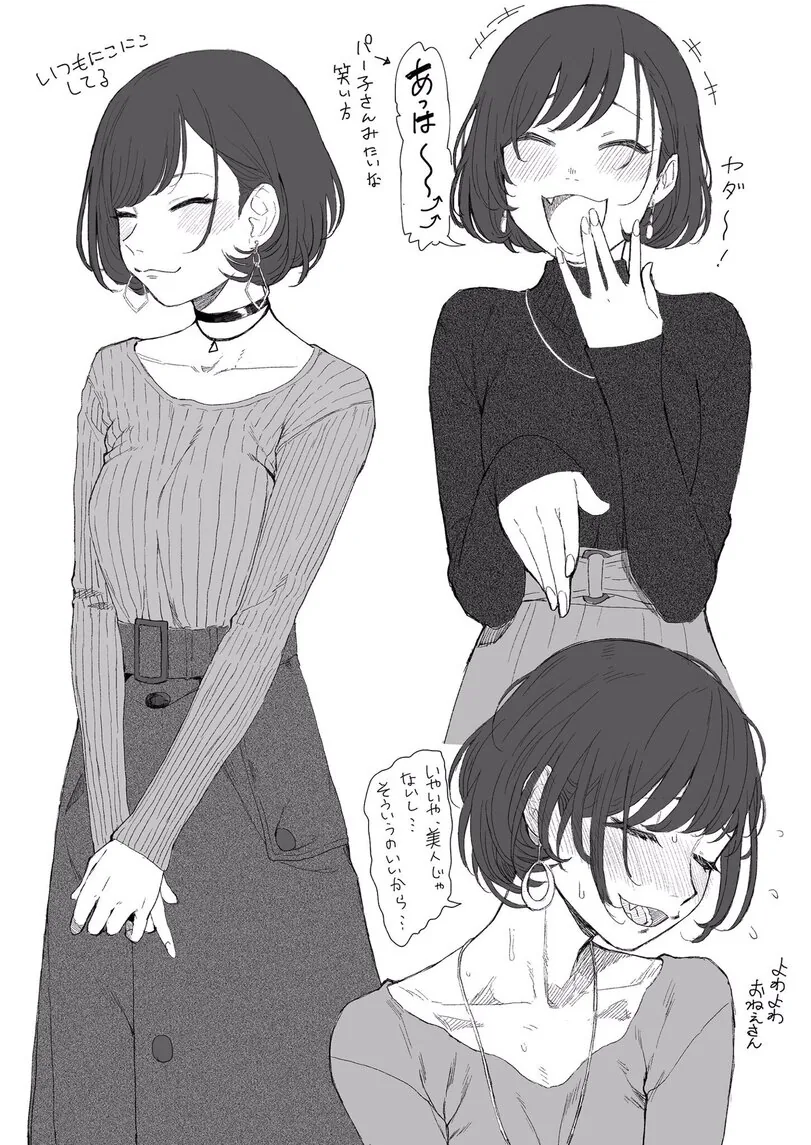 manga_1999877_002.webp