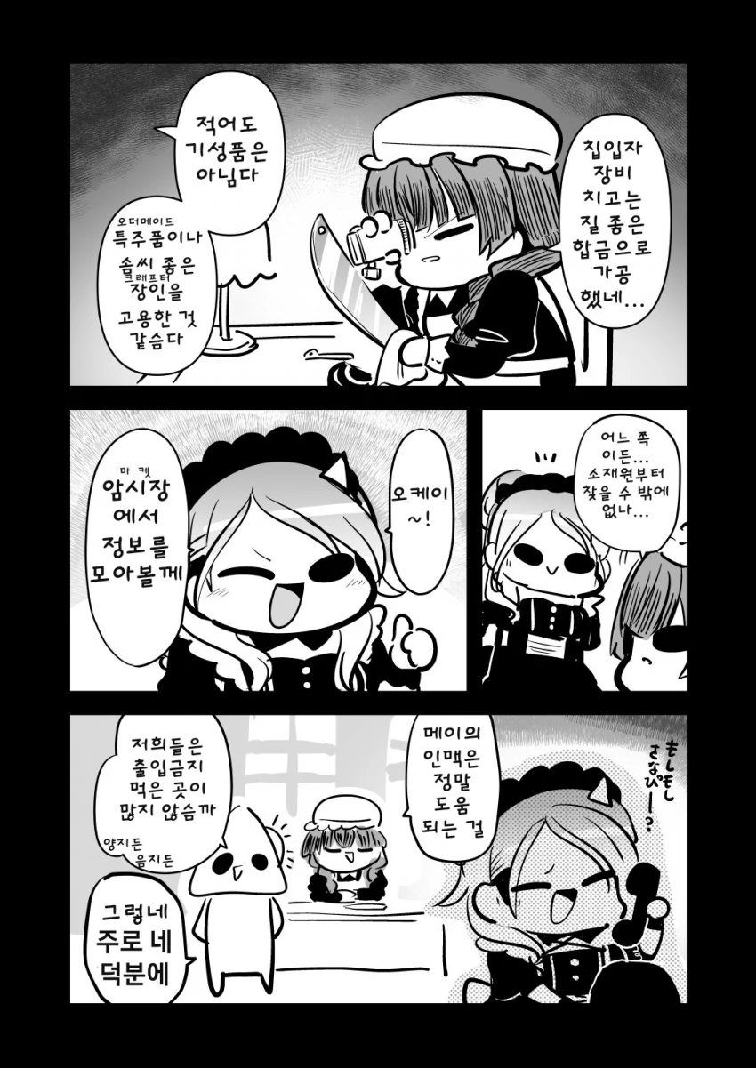 manga_2010984_002.webp