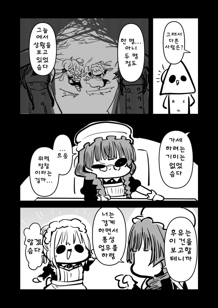 manga_2010984_003.webp