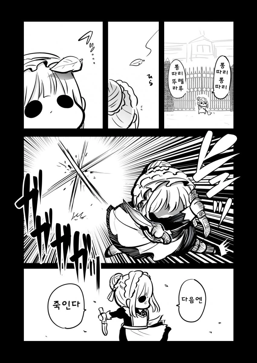 manga_2010984_004.webp