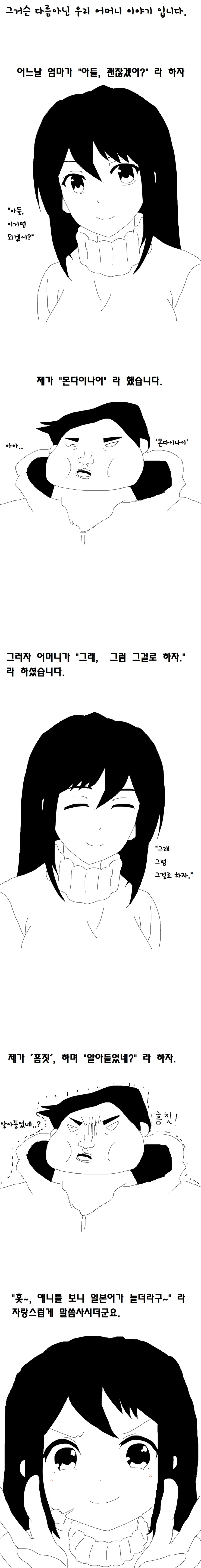 manga_201802_001.webp