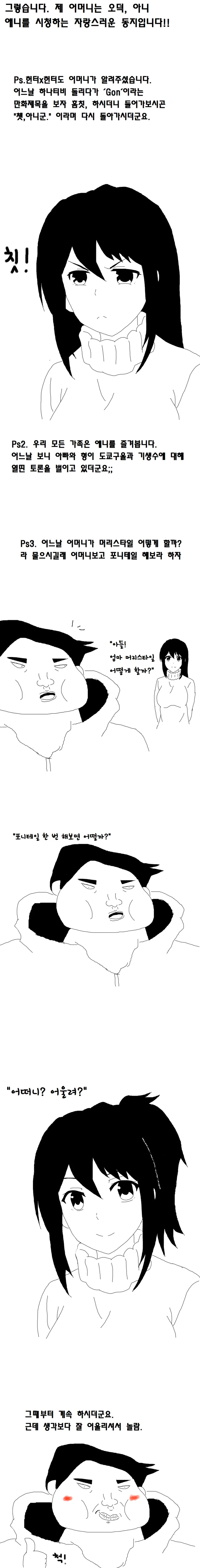 manga_201802_002.webp