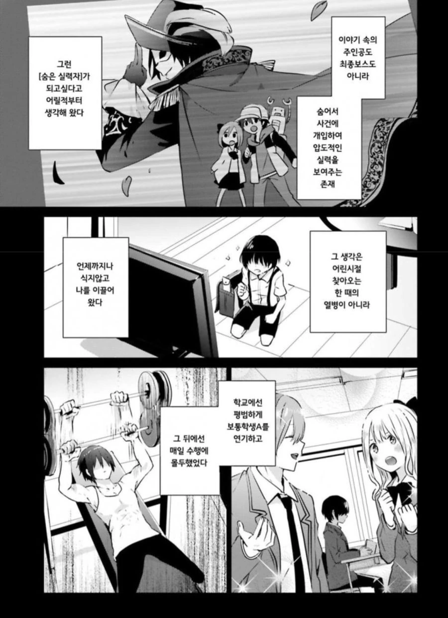 manga_202418_001.webp