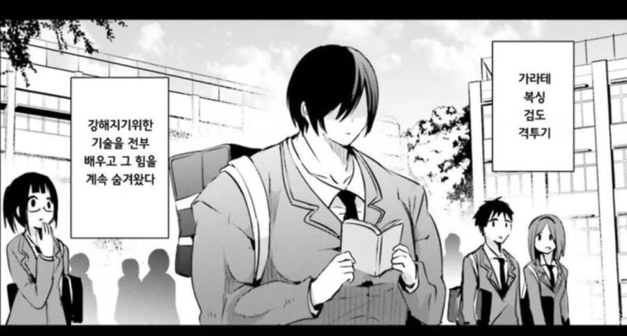manga_202418_002.webp