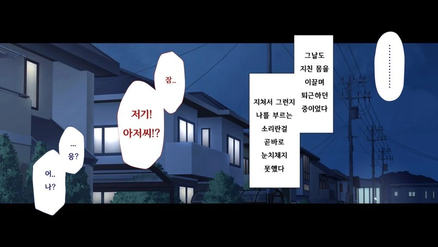 manga_206207_002.webp