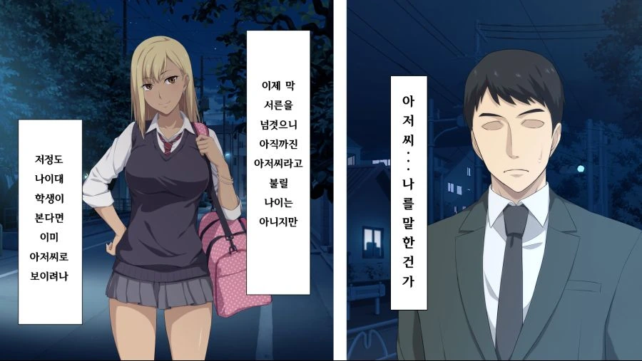 manga_206207_004.webp