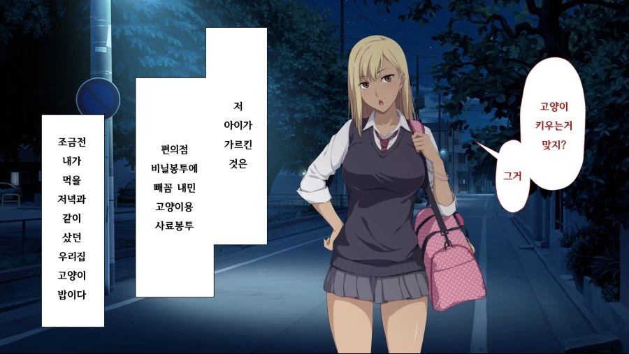 manga_206207_005.webp