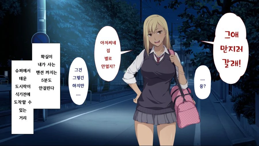 manga_206207_008.webp