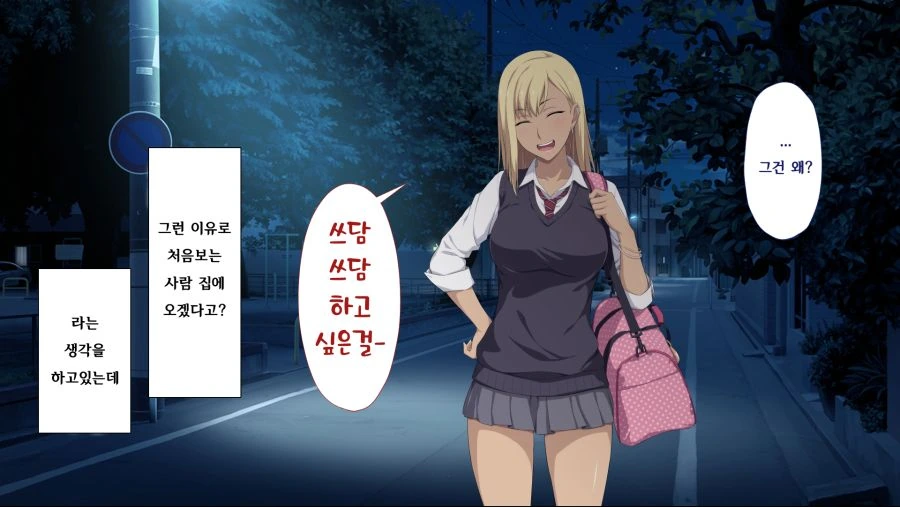 manga_206207_009.webp