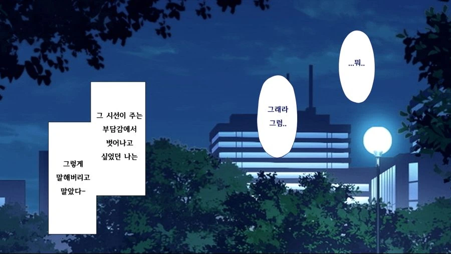 manga_206207_014.webp
