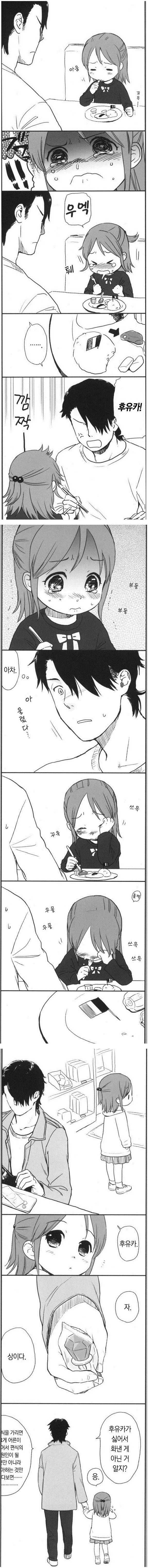 manga_208393_001.webp
