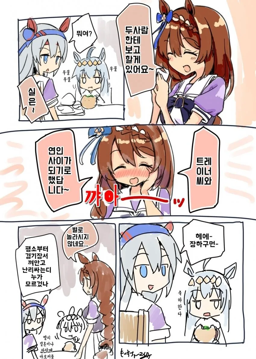 manga_2095673_001.webp