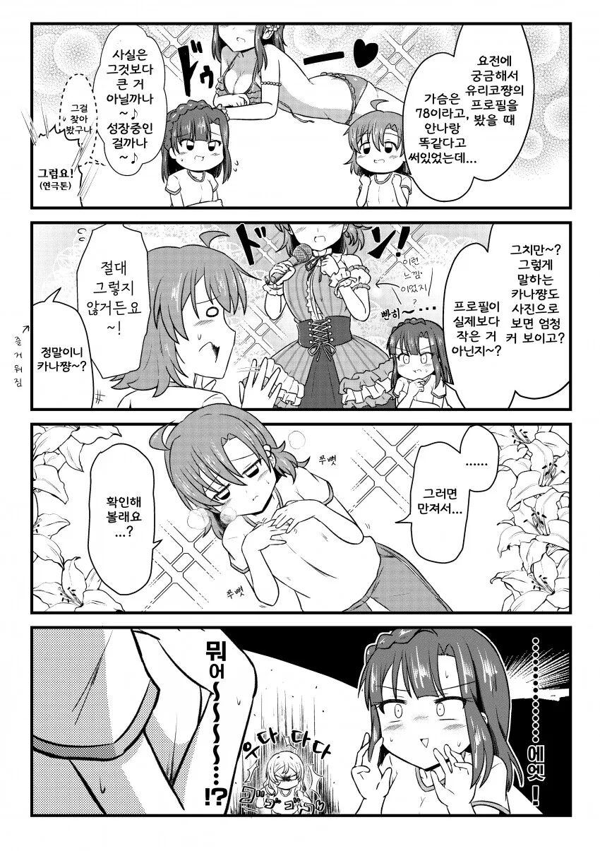 img/23/11/14/18bccaf50134da3f6.png