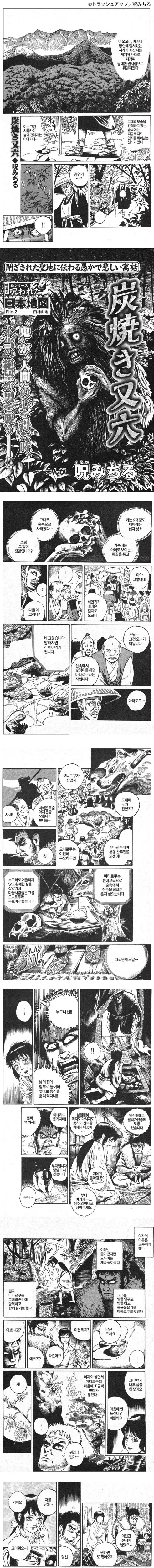 manga_215143_001.webp