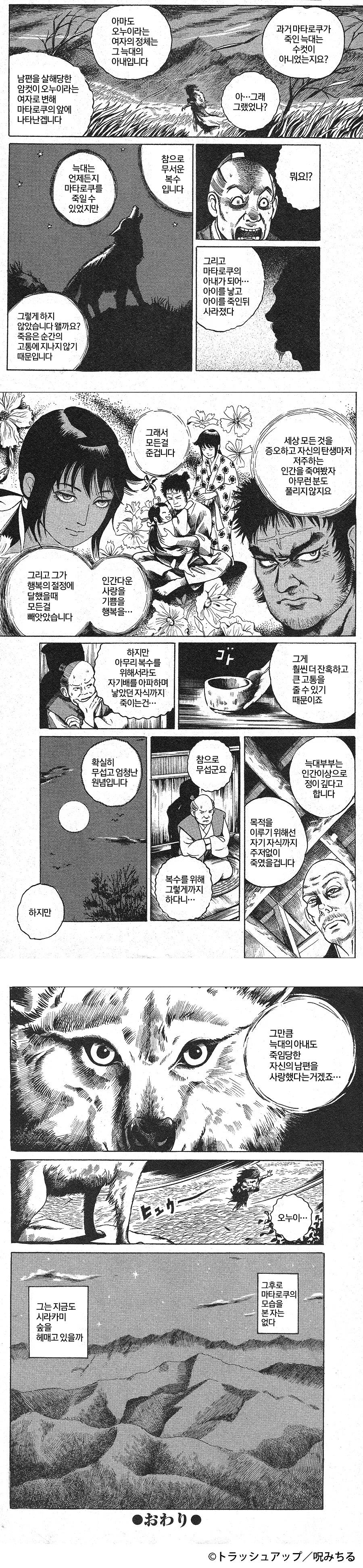manga_215143_003.webp