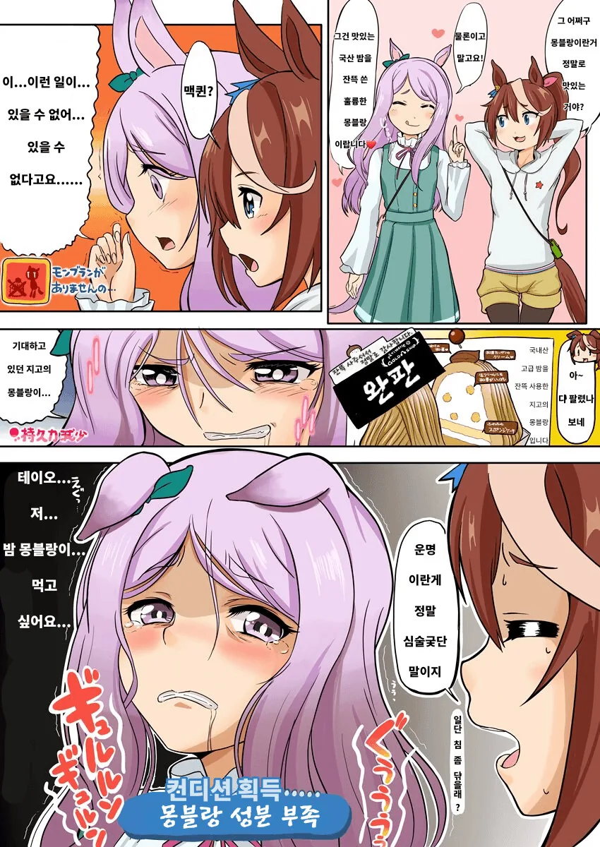 manga_2187649_001.webp