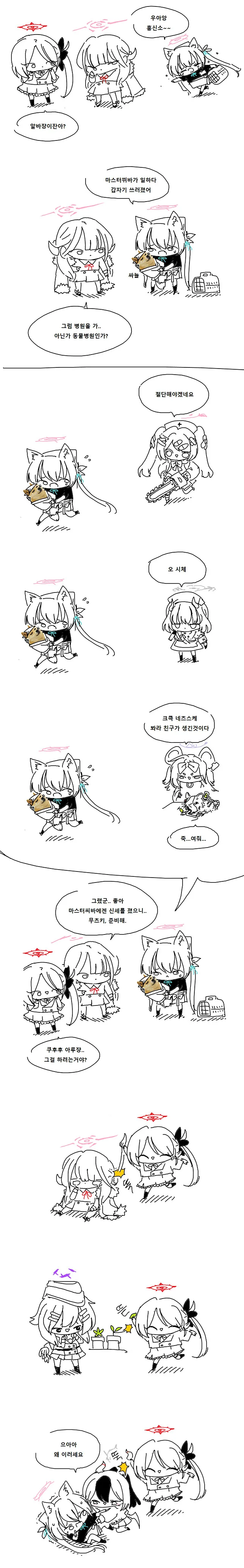 manga_2244169_001.webp