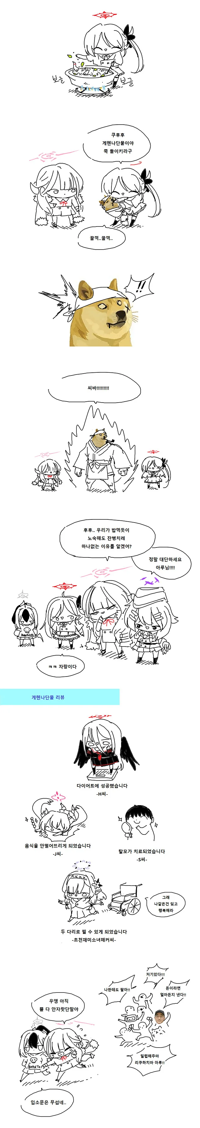 manga_2244169_002.webp