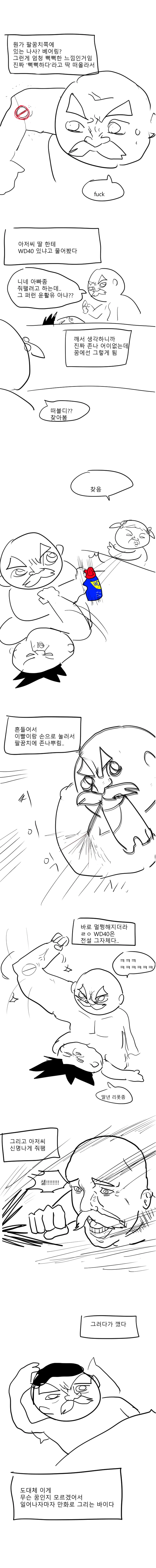 manga_224521_003.webp